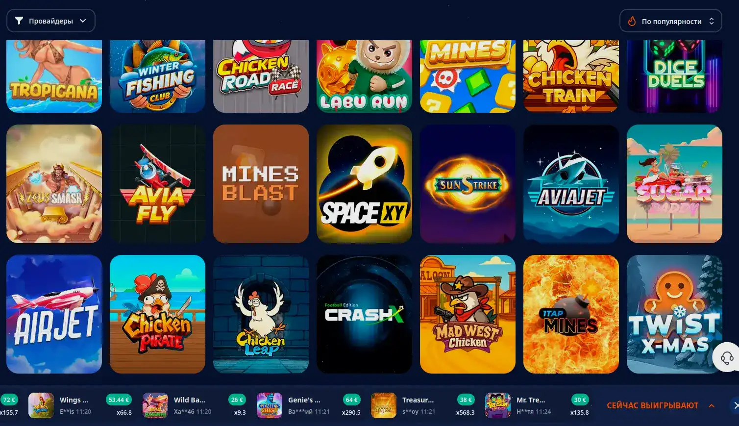 Вегас Гранд casino встречает редкими слотами, playtech