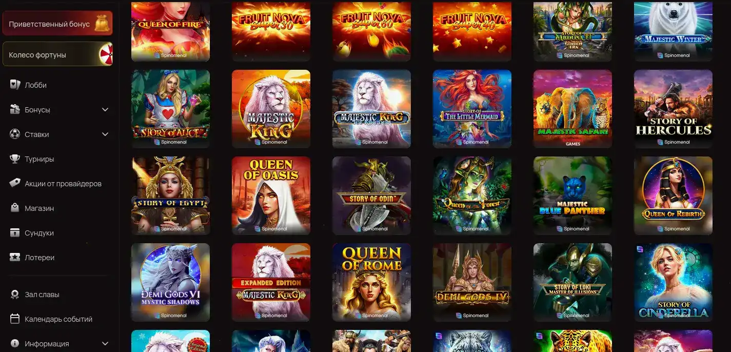 star packs bounty high rollers zone гаджет консоль